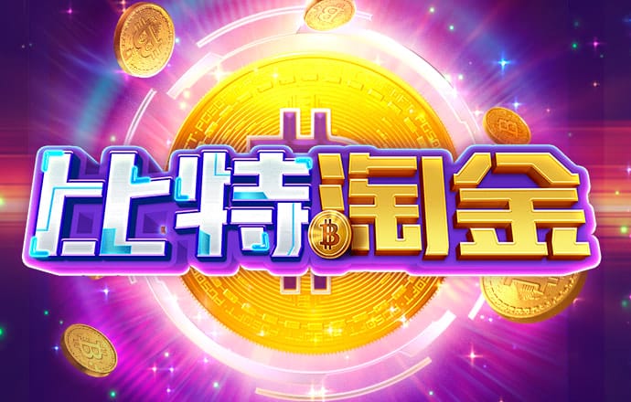 金博宝188最新版下载