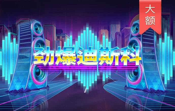 新人注册绑卡送彩金