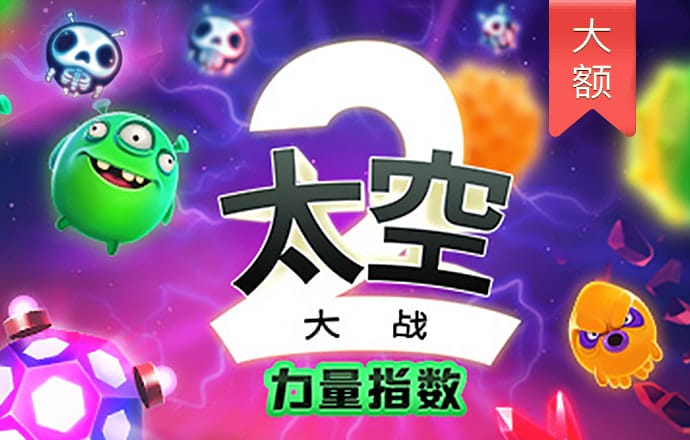 博乐体育网站登录入口